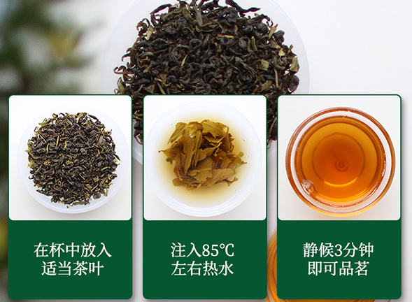 千金石柯叶（代茶饮）50g